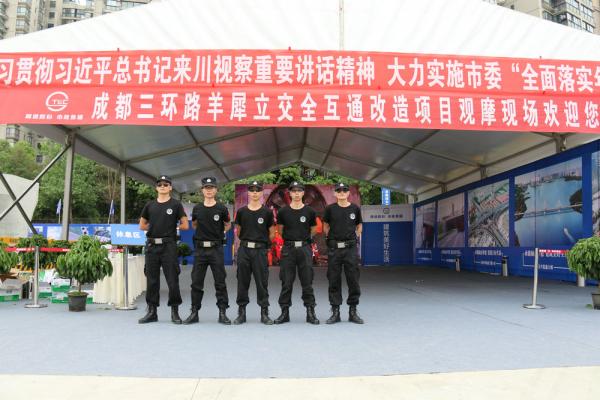 成都活動(dòng)公司針對政府專題研討會策劃及執(zhí)行