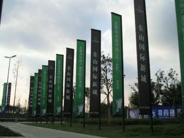 地產(chǎn)標(biāo)識制作